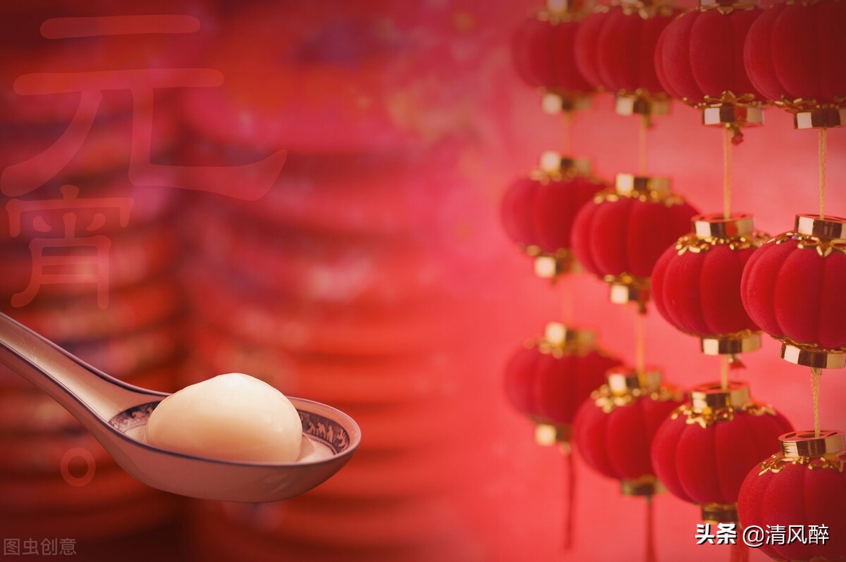 元宵短信祝福语（元宵节贺词简短）