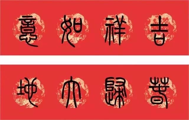瑞雪兆丰年的前一句是什么（瑞雪兆丰年的上联或下联）