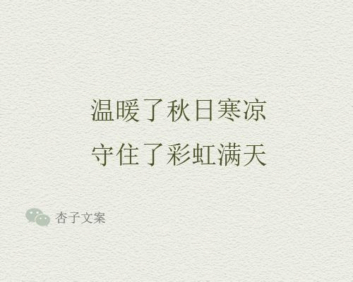 中秋送礼说什么话（佳节送礼的好句子）