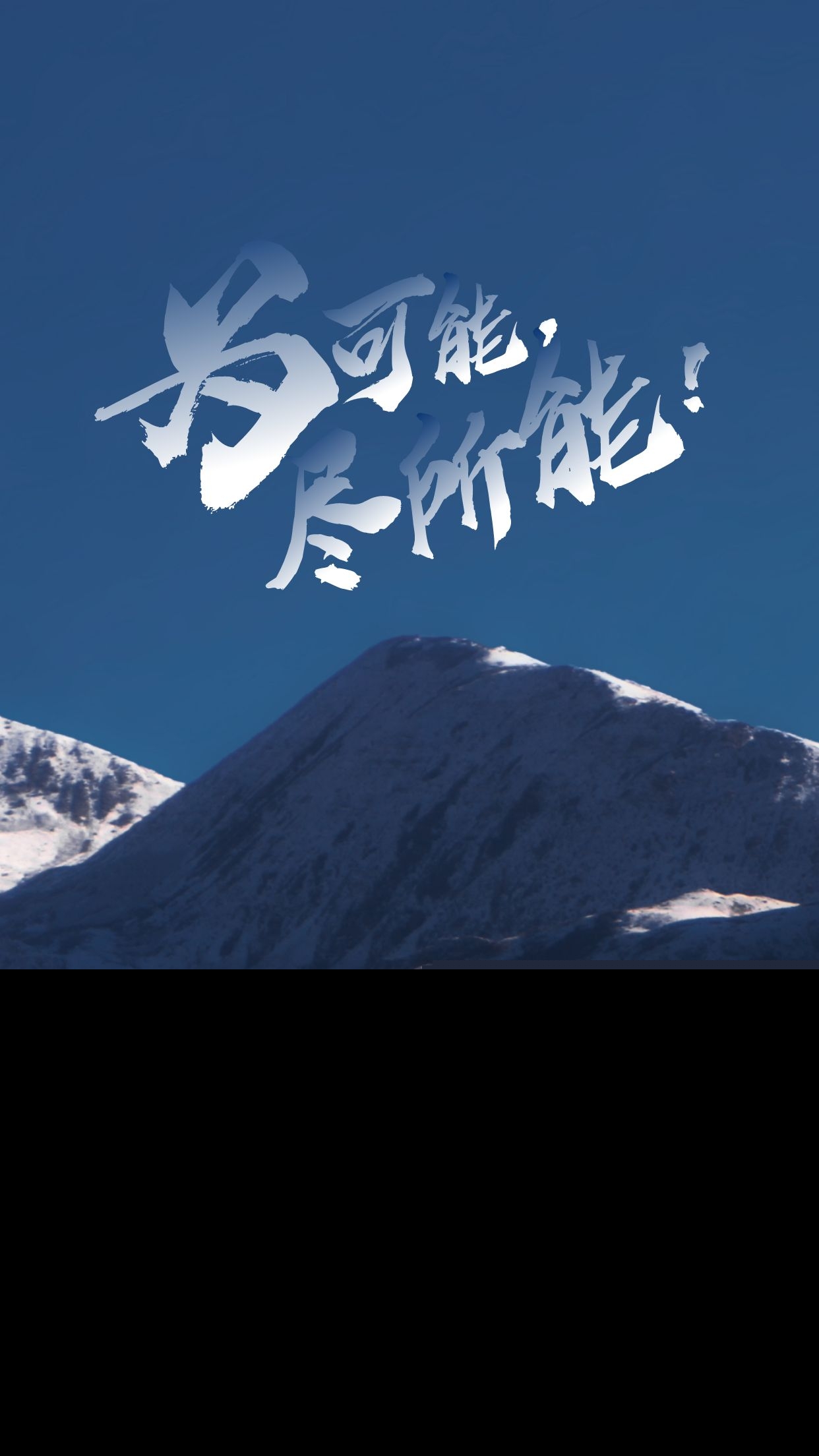 早安励志正能量简短（奋斗激发人心励志早安正能量句子）
