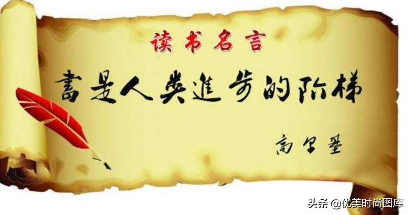 学校励志名言（勤奋励志名言短句激励）