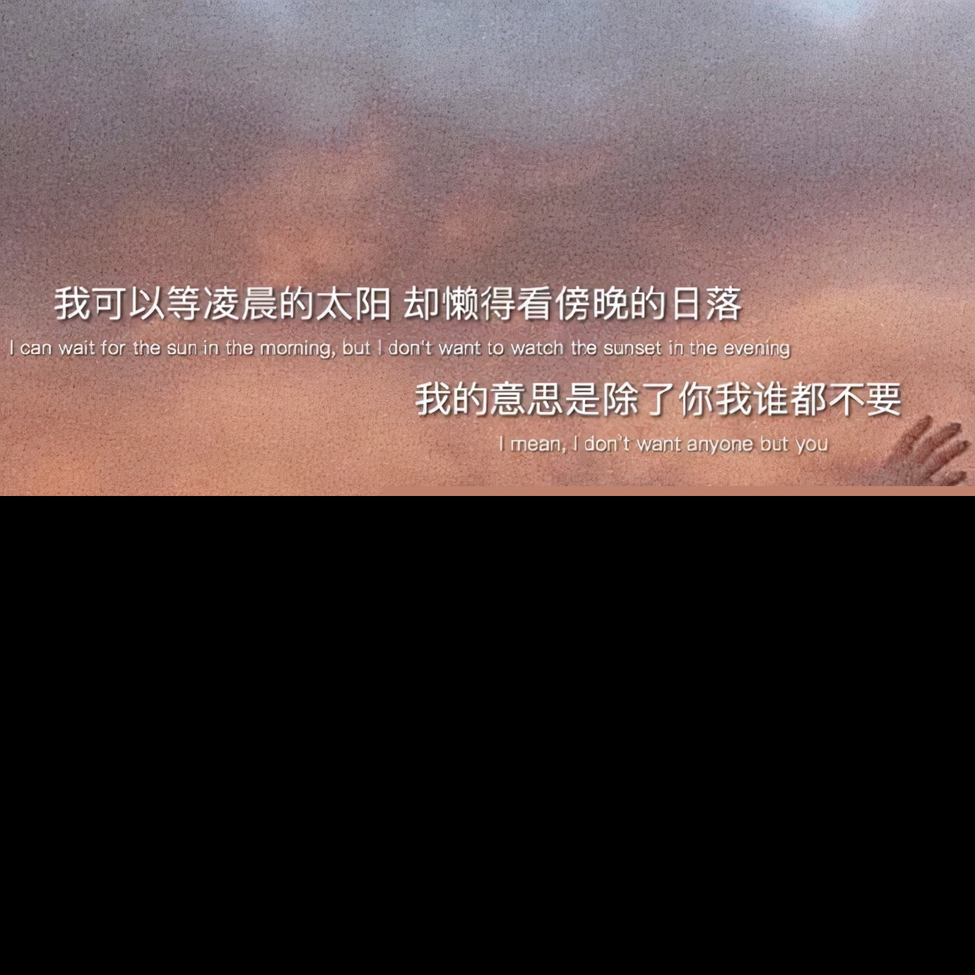 伤感的爱情句子说说心情(对爱情伤透绝望的句子)