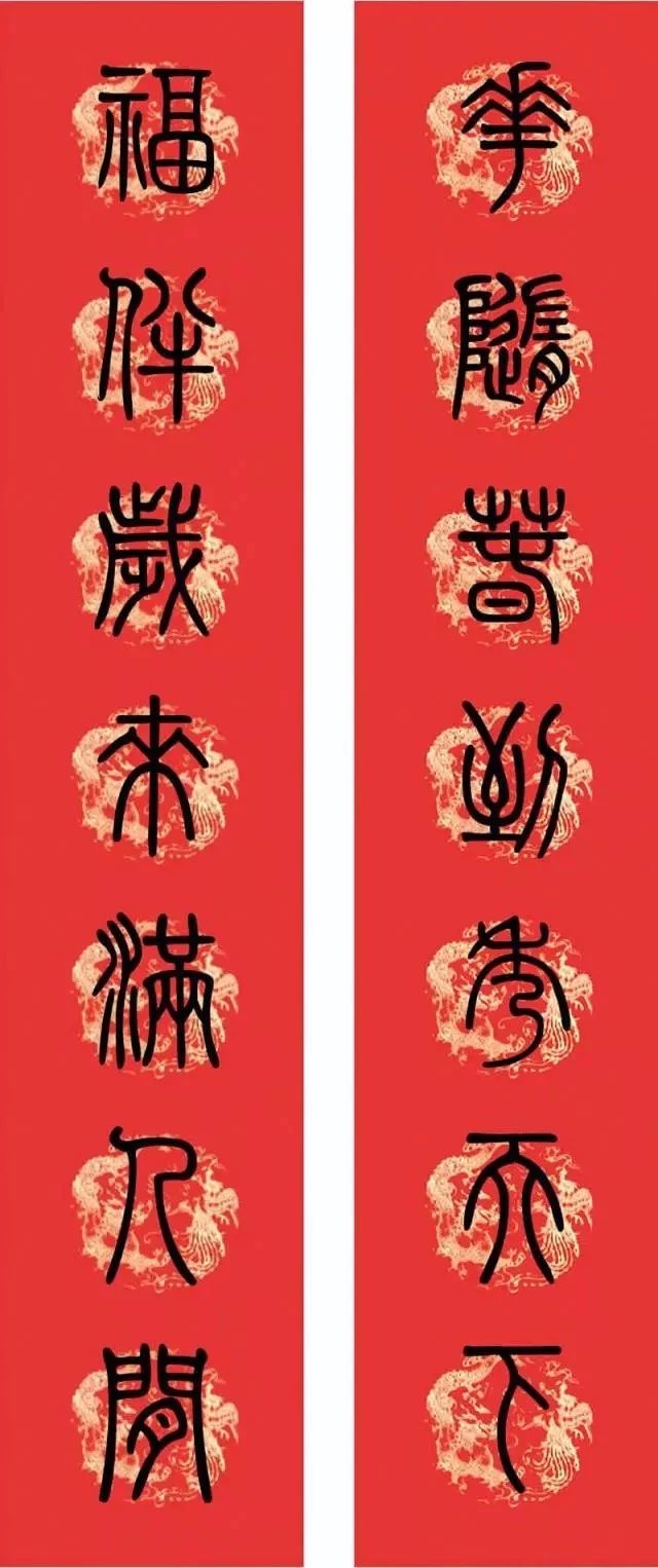 瑞雪兆丰年的前一句是什么（瑞雪兆丰年的上联或下联）