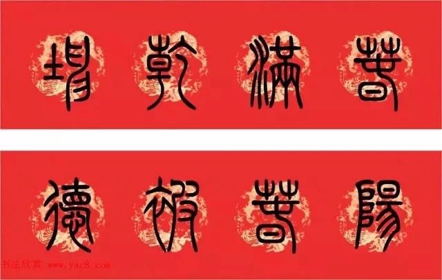 瑞雪兆丰年的前一句是什么（瑞雪兆丰年的上联或下联）