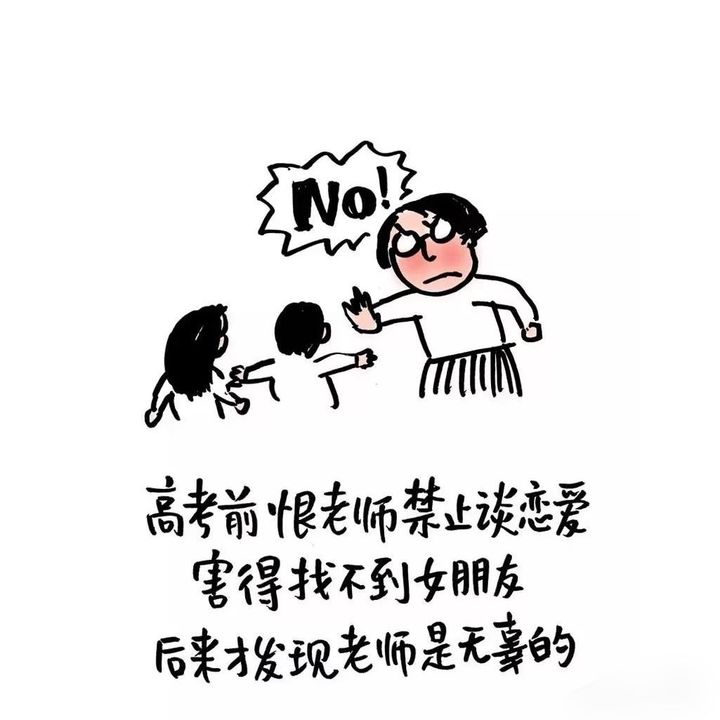教师节搞笑祝福（送给老师的搞笑祝福）