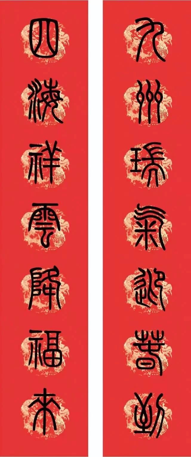 瑞雪兆丰年的前一句是什么（瑞雪兆丰年的上联或下联）