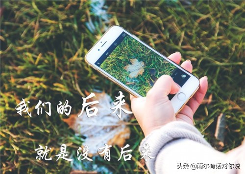 形容思绪飘向远方的句子（思绪万千的心情语录）