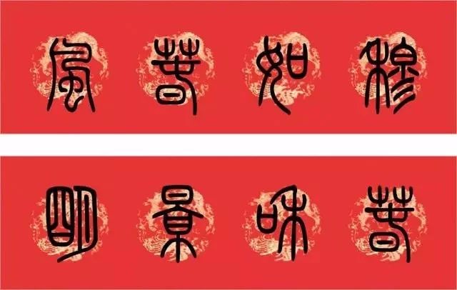 瑞雪兆丰年的前一句是什么（瑞雪兆丰年的上联或下联）
