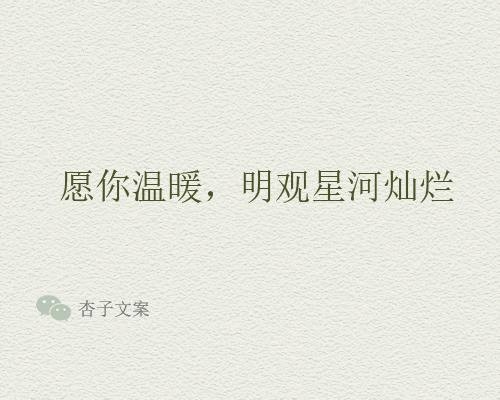 中秋送礼说什么话（佳节送礼的好句子）