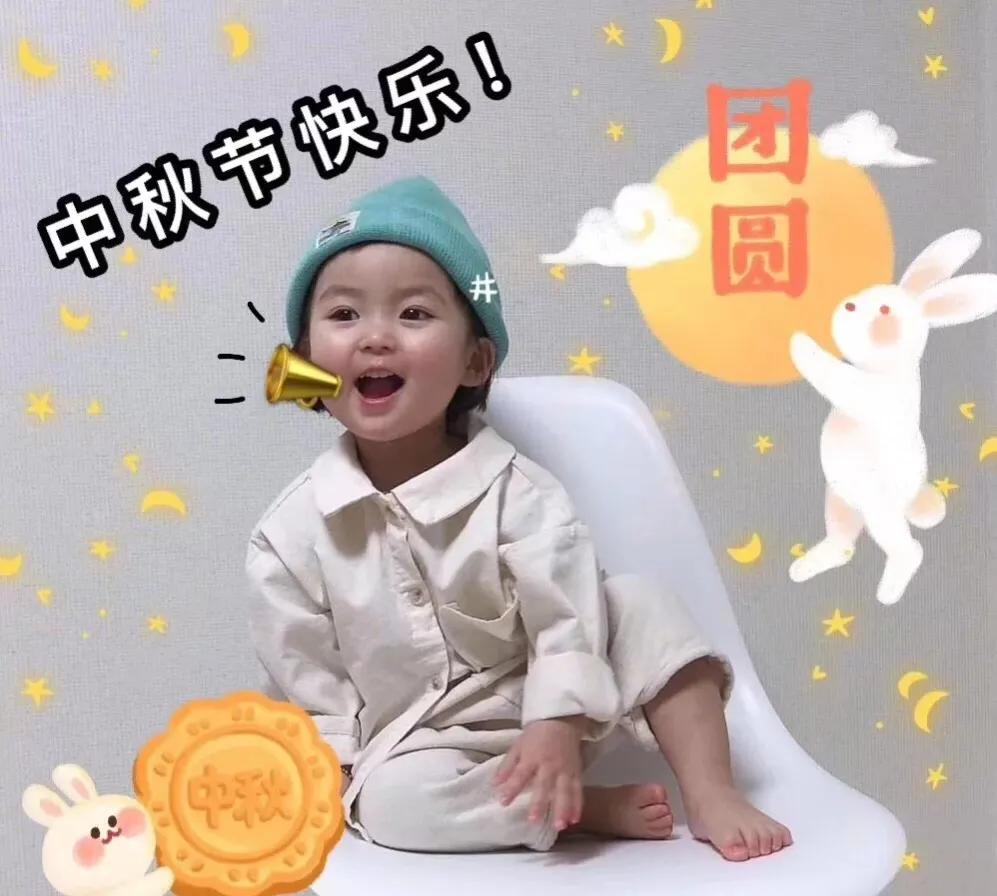 中秋节走心文案朋友圈（中秋节文案短句干净治愈）
