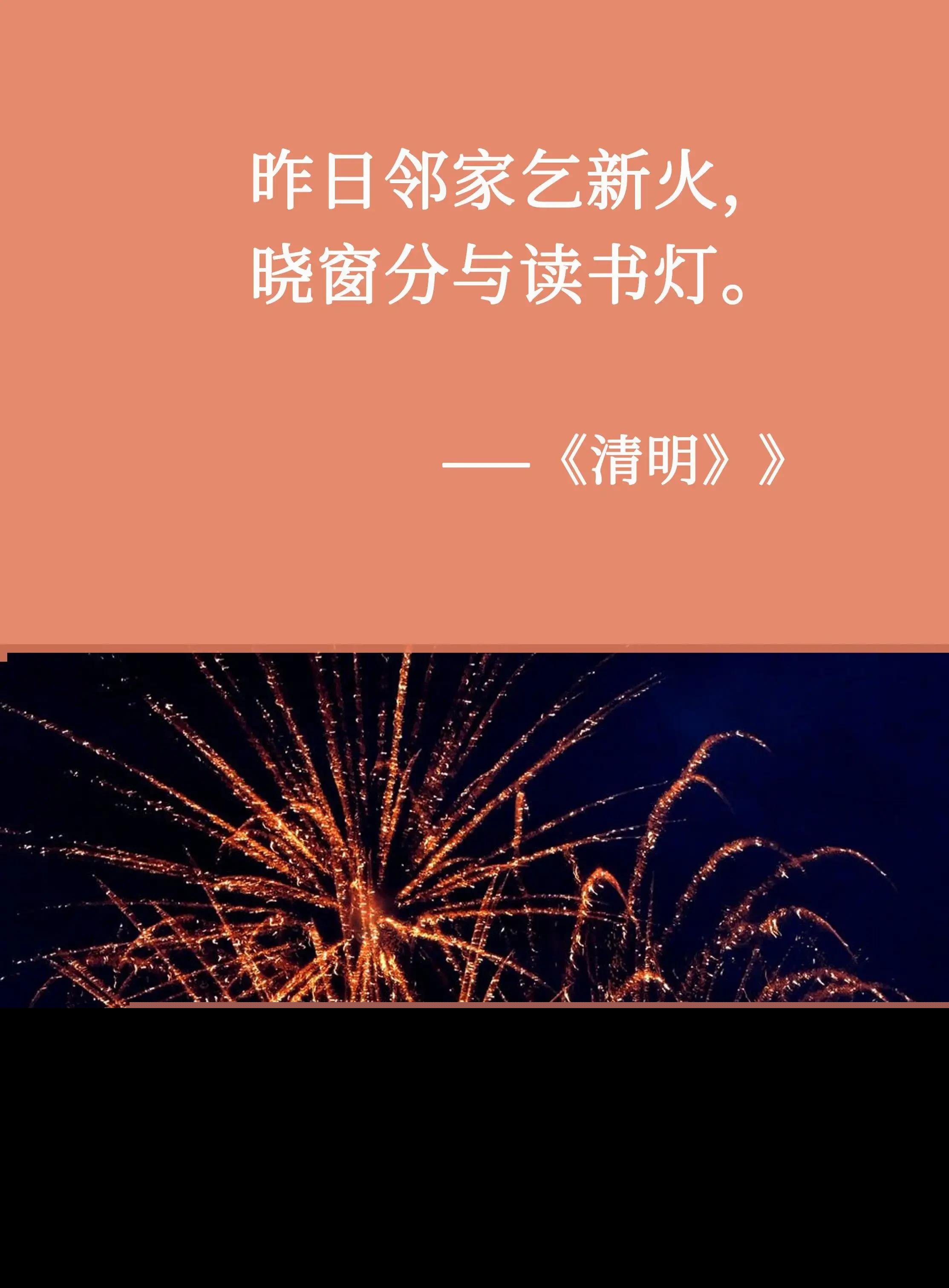 新年红包祝福语简短创意（发红包的吉祥话）
