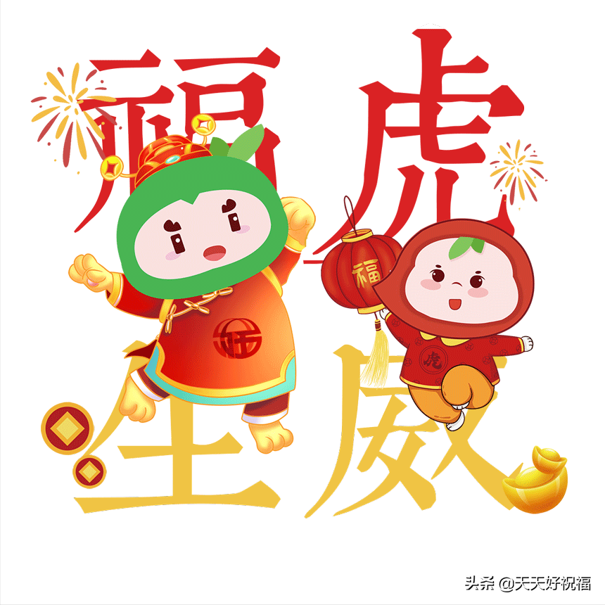 除夕的祝福语微信（2022年除夕夜祝福语精选）
