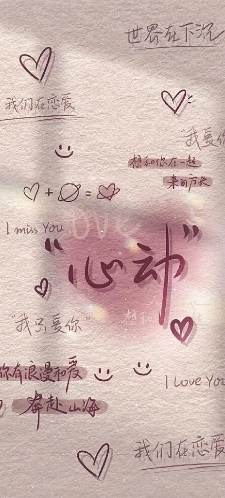 表达舍不得离别的句子发朋友圈（最感动的离别短句）