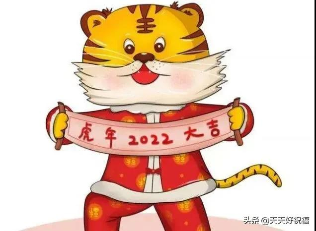 新年祝福词怎么说（最好的新年贺词分享）