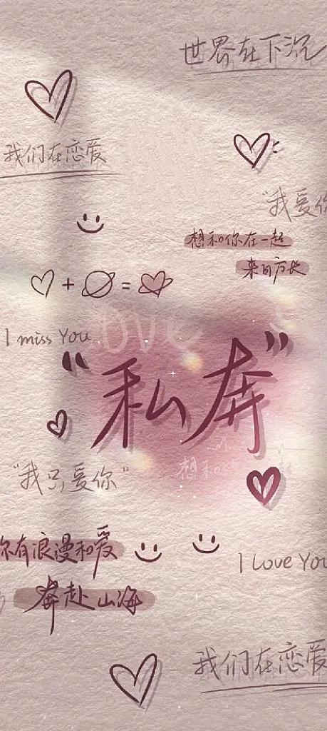 表达舍不得离别的句子发朋友圈（最感动的离别短句）