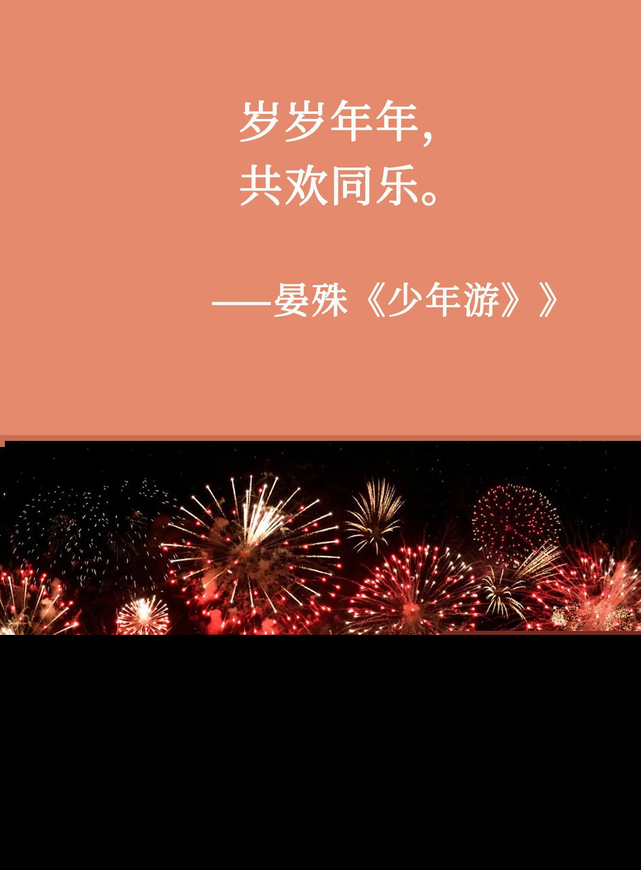 新年红包祝福语简短创意（发红包的吉祥话）