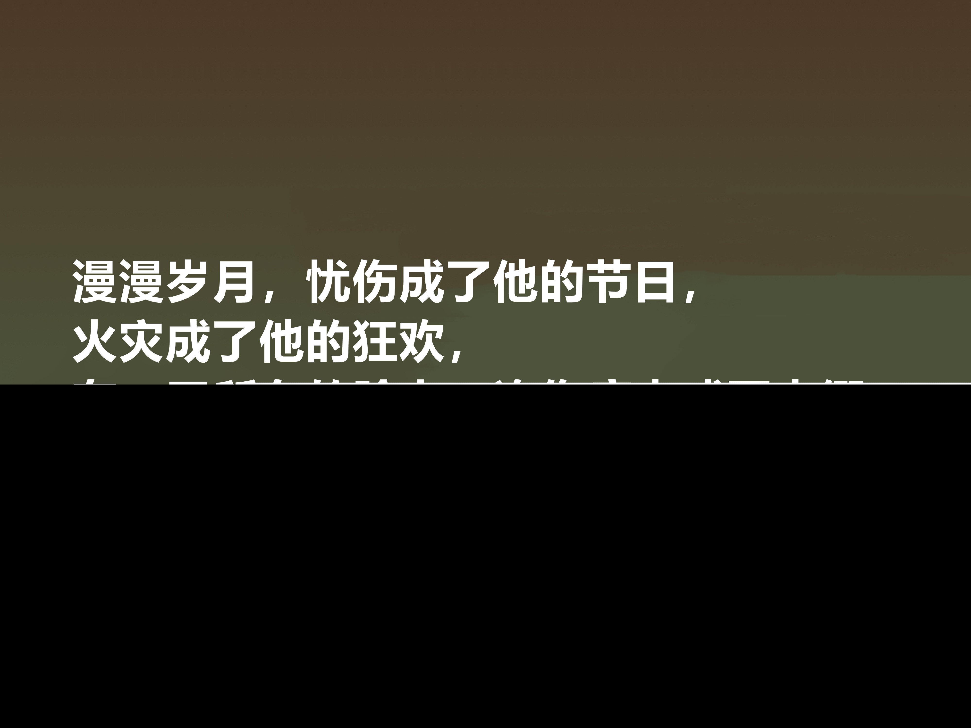 童年好词好句摘抄及感悟（童年的精彩片段摘抄和感想）