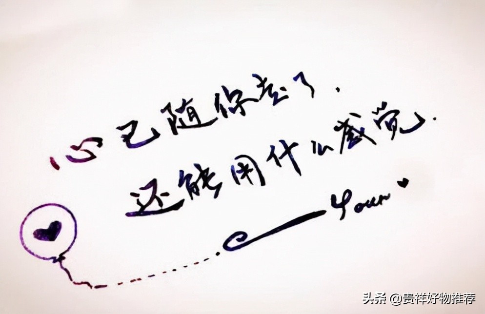 抖音伤感语录短句（最简短最心酸的一句话）