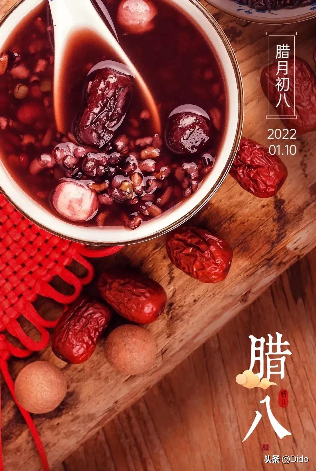 腊八节的短句子伤感（腊八节经典语录）