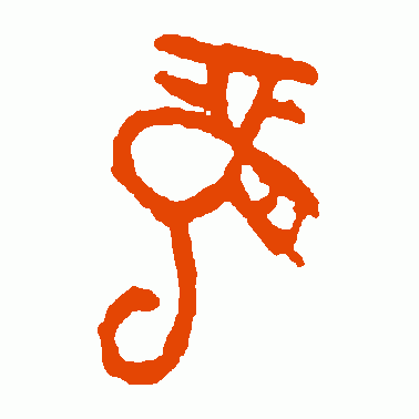 带龙字的成语有哪些（龙的成语大全四个字赞美祝福）