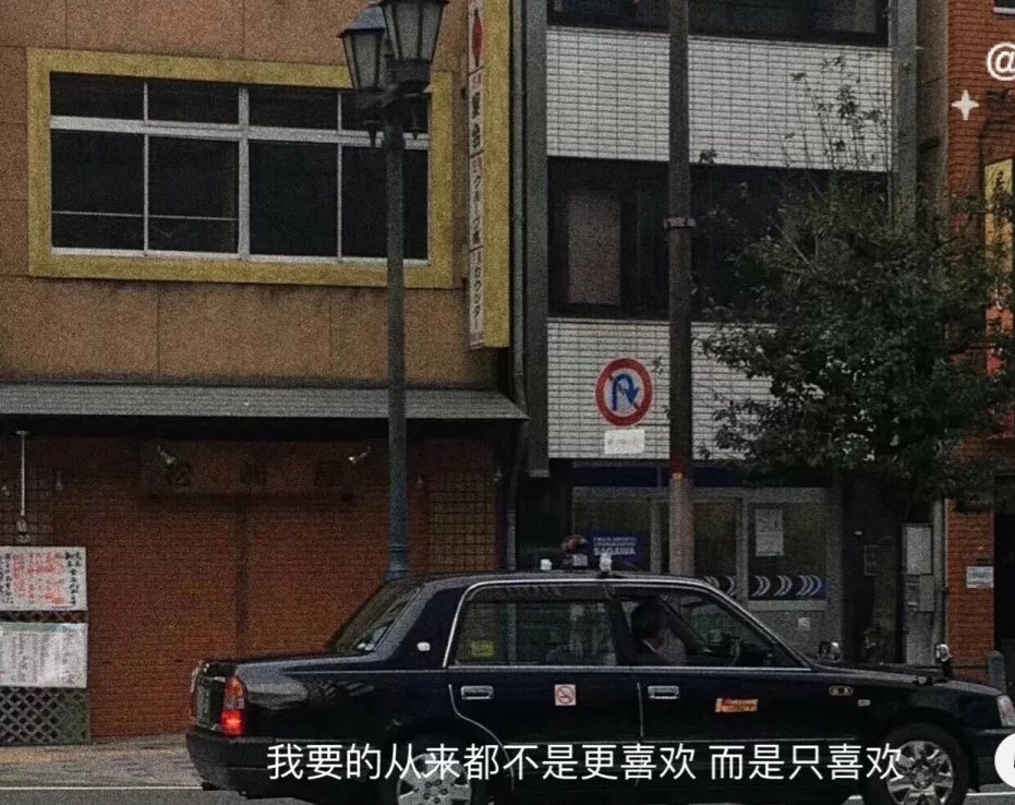 粤语文案短句干净治愈（粤语经典表白语录 ）