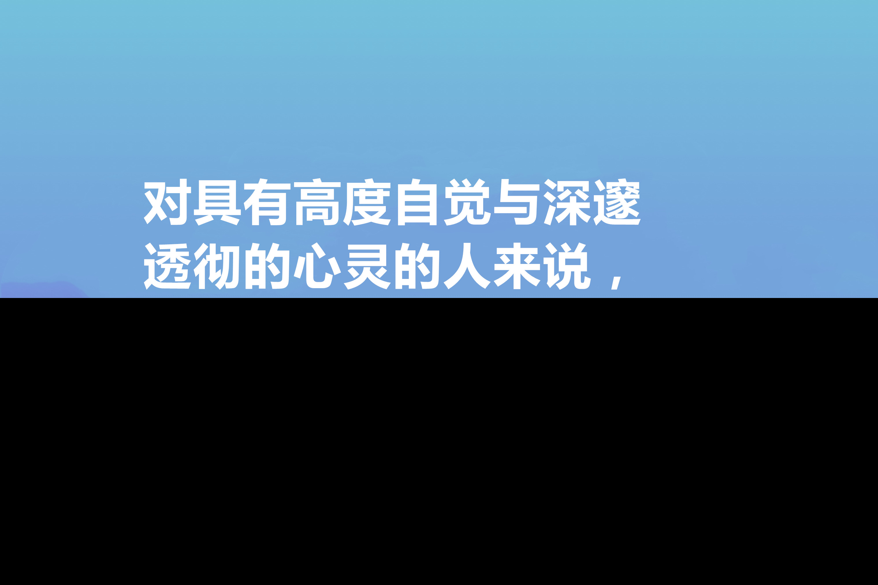 陀思妥耶夫斯基名言（世界顶级哲理句）