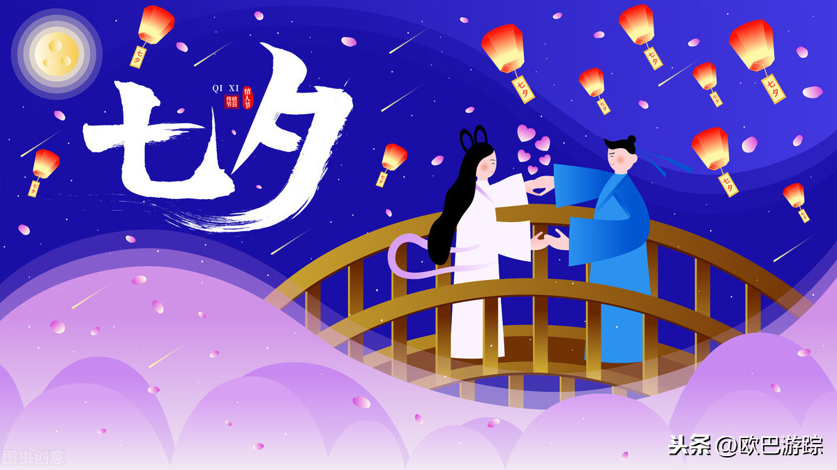 七夕快乐祝福语句送老婆（情人节精辟句子）