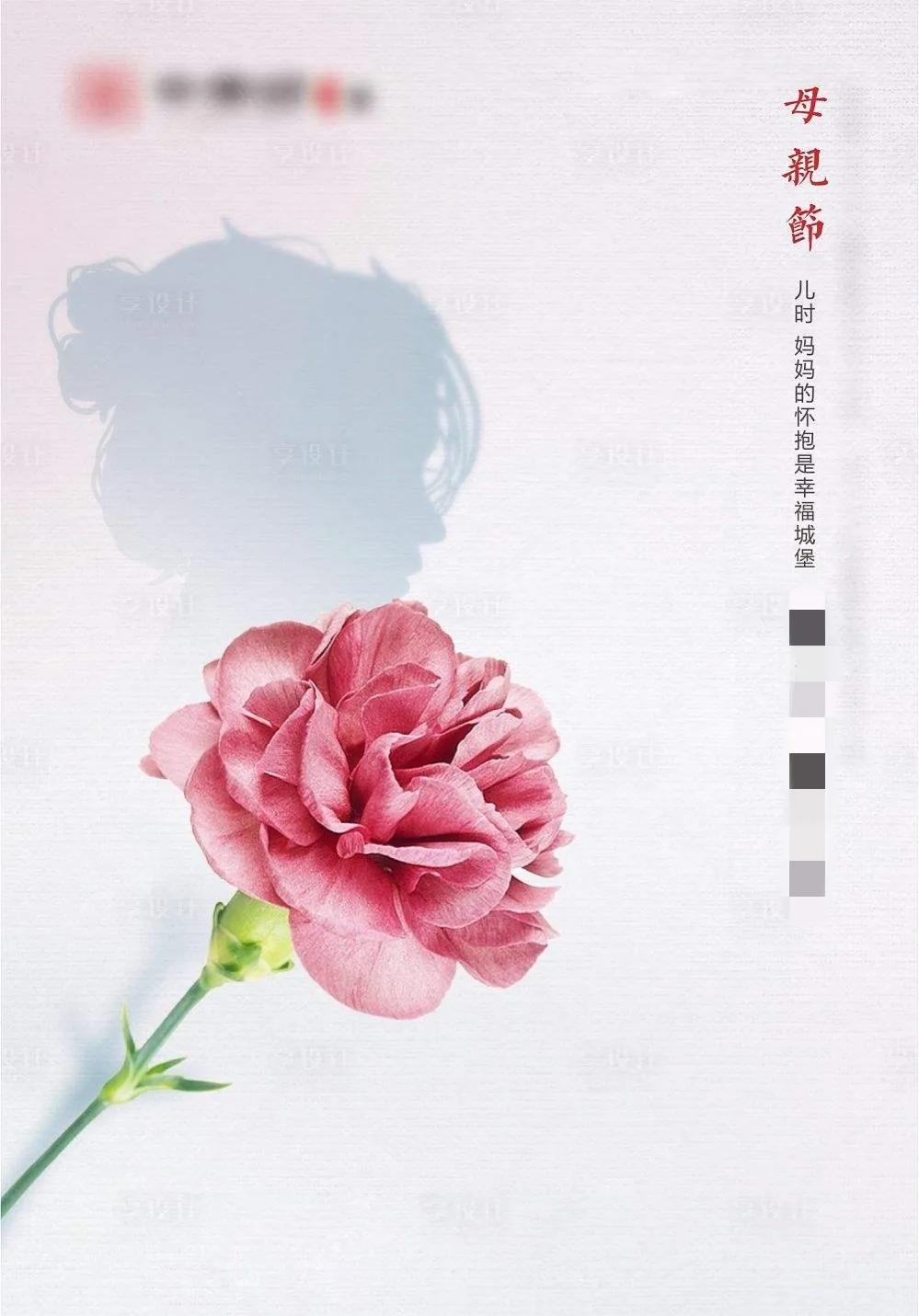 母亲节贺词句子精选（对母亲最好的祝福语）