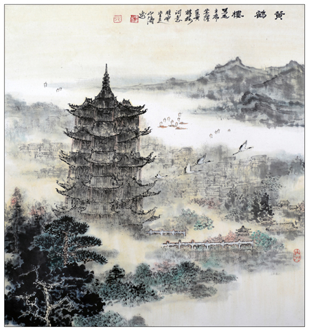 黄鹤一去不复返白云千载空悠悠（黄鹤一去不复返原文赏析）