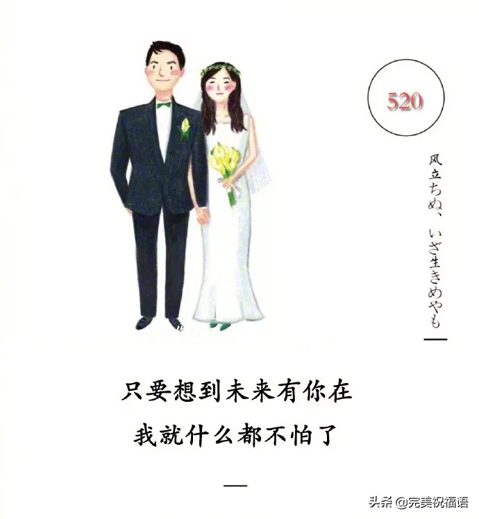 情人节短信祝福语大全（情人节句子浪漫语录）
