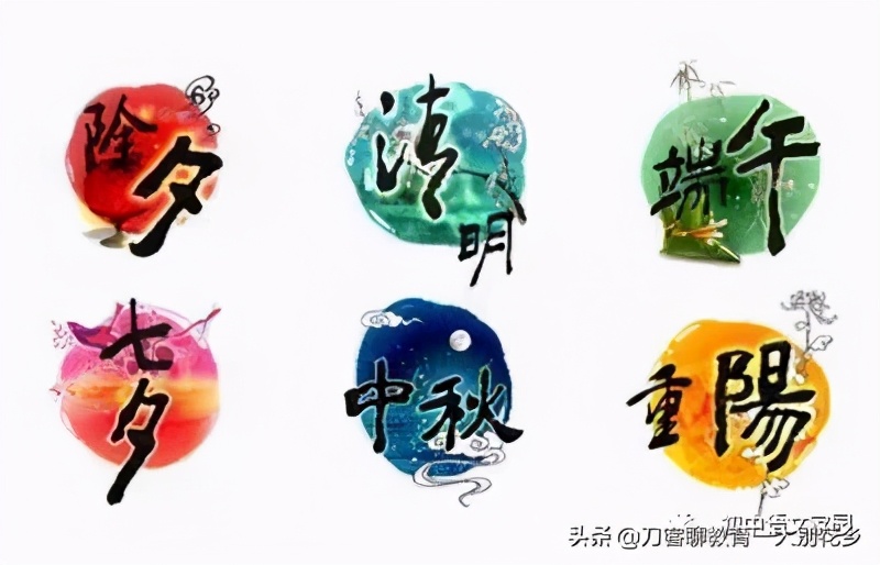 跟传统节日有关的古诗（含有传统节日的古诗）