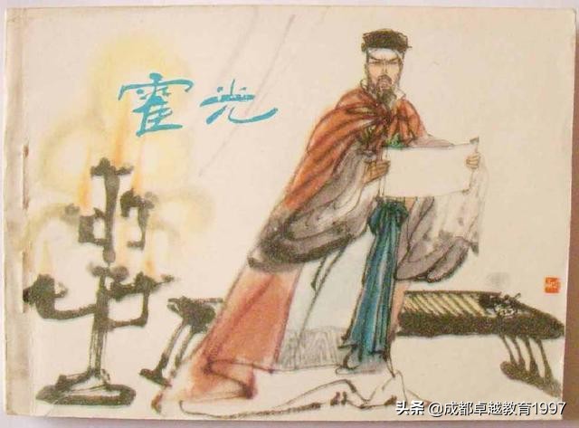芒刺在背什么意思（芒刺在背的成语解释及意思）