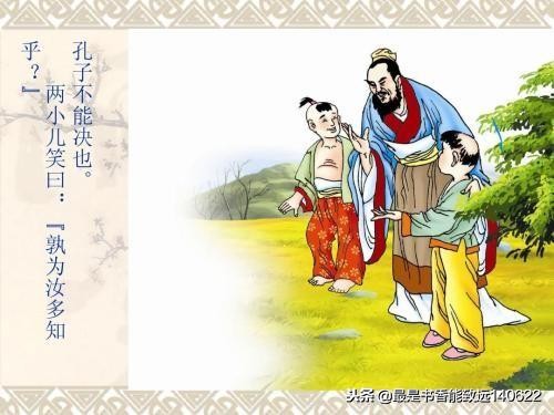 两小儿辩日翻译简短（两小儿辩日翻译及寓意）