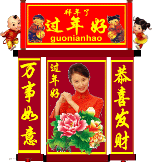 新年祝福语的祝福语（新年到来之际祝福佳句）