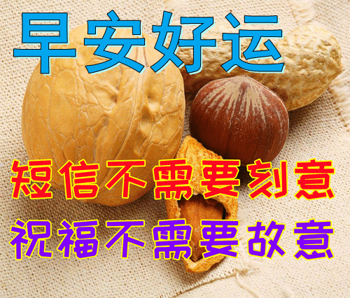 2022年祝福语短句（最经典的祝福语）