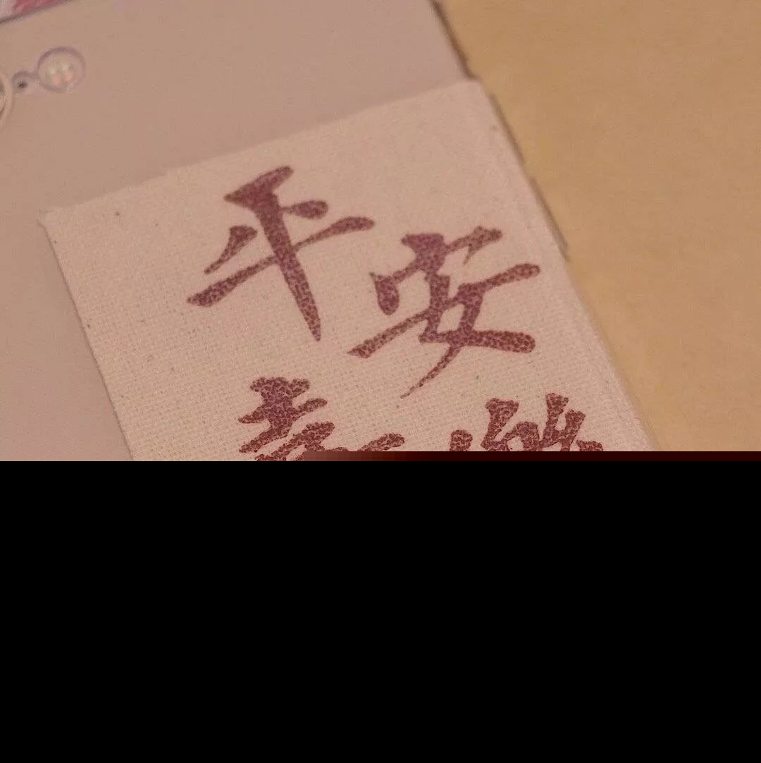 生日祝福语10字以内（生日祝福精辟短句）