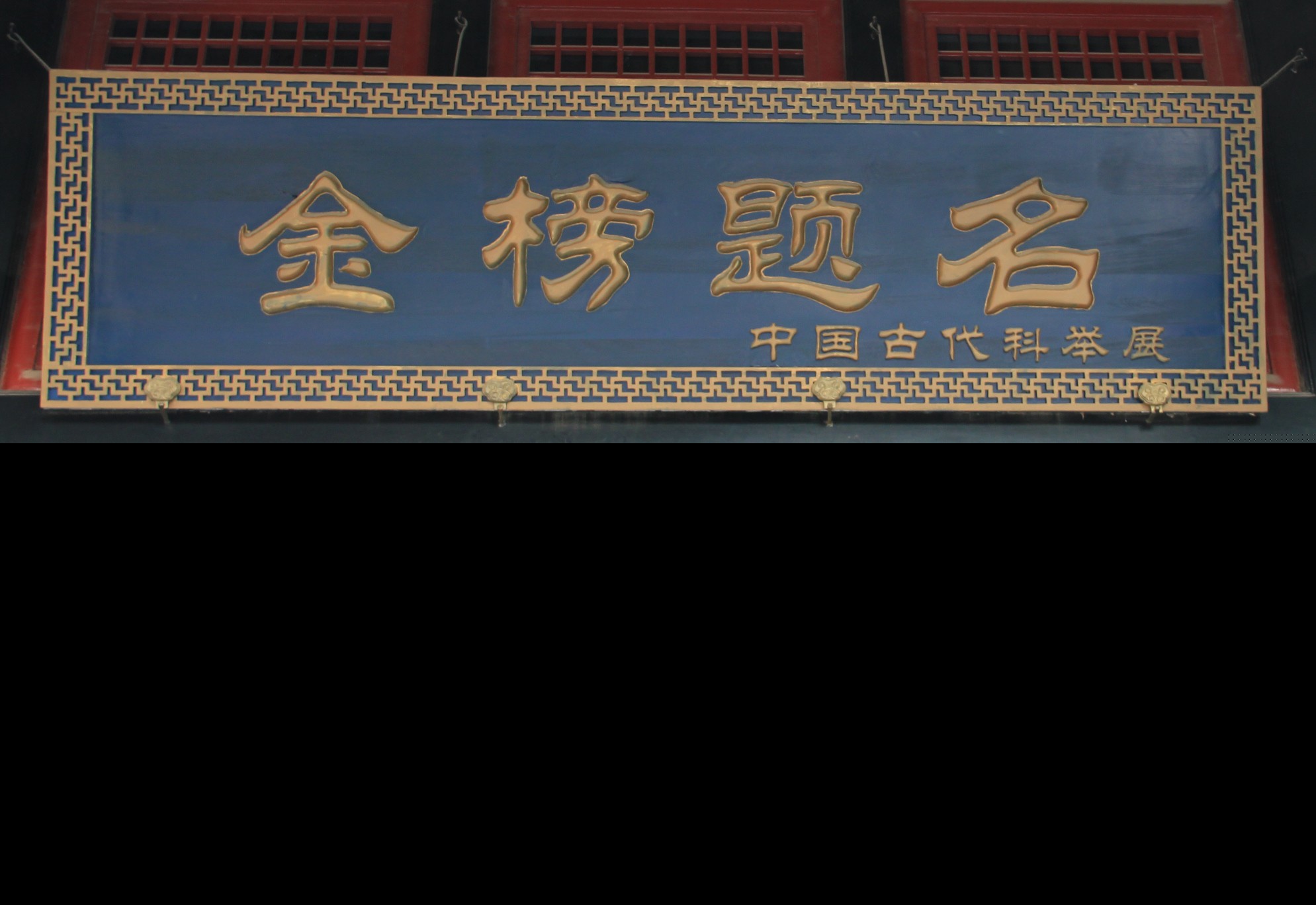 取得好成绩的成语有哪些（形容比赛取得佳绩的成语）