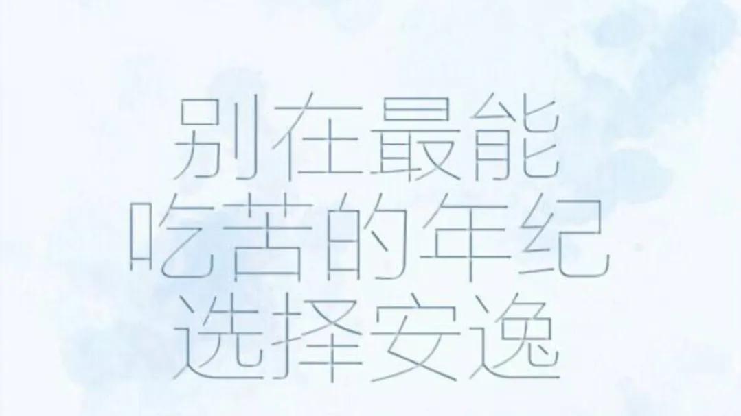 感悟生活的句子简短（生活的感慨说说心情）