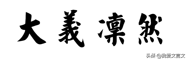 苏武牧羊北海上原文（苏武牧羊全文的翻译赏析）