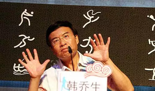 关于韩乔生语录（韩乔生经典语录语句欣赏）