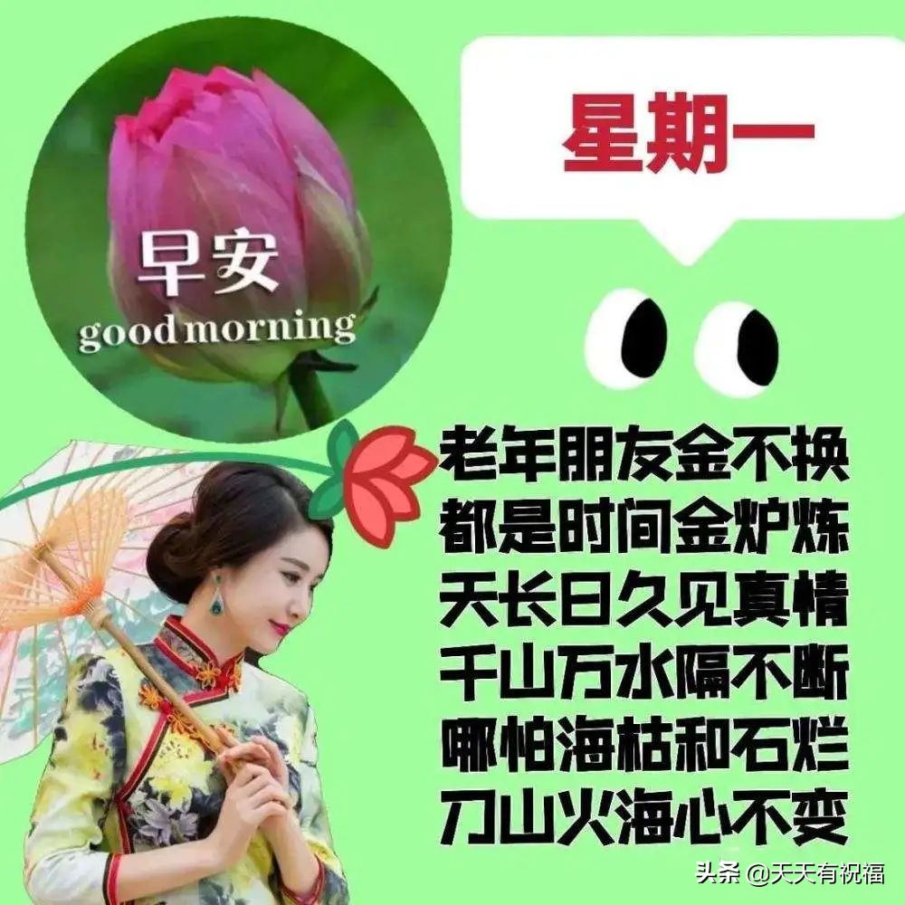 祝福语简短暖心短句（让对方看到暖心的句子）