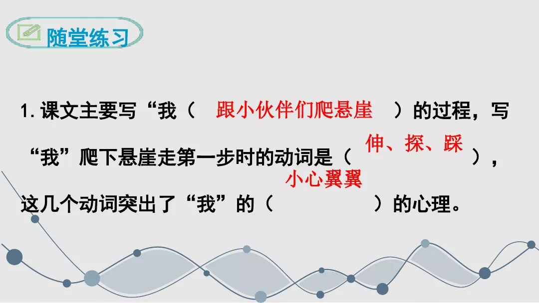 走一步再走一步的作者（走一步再走一步图文解析）