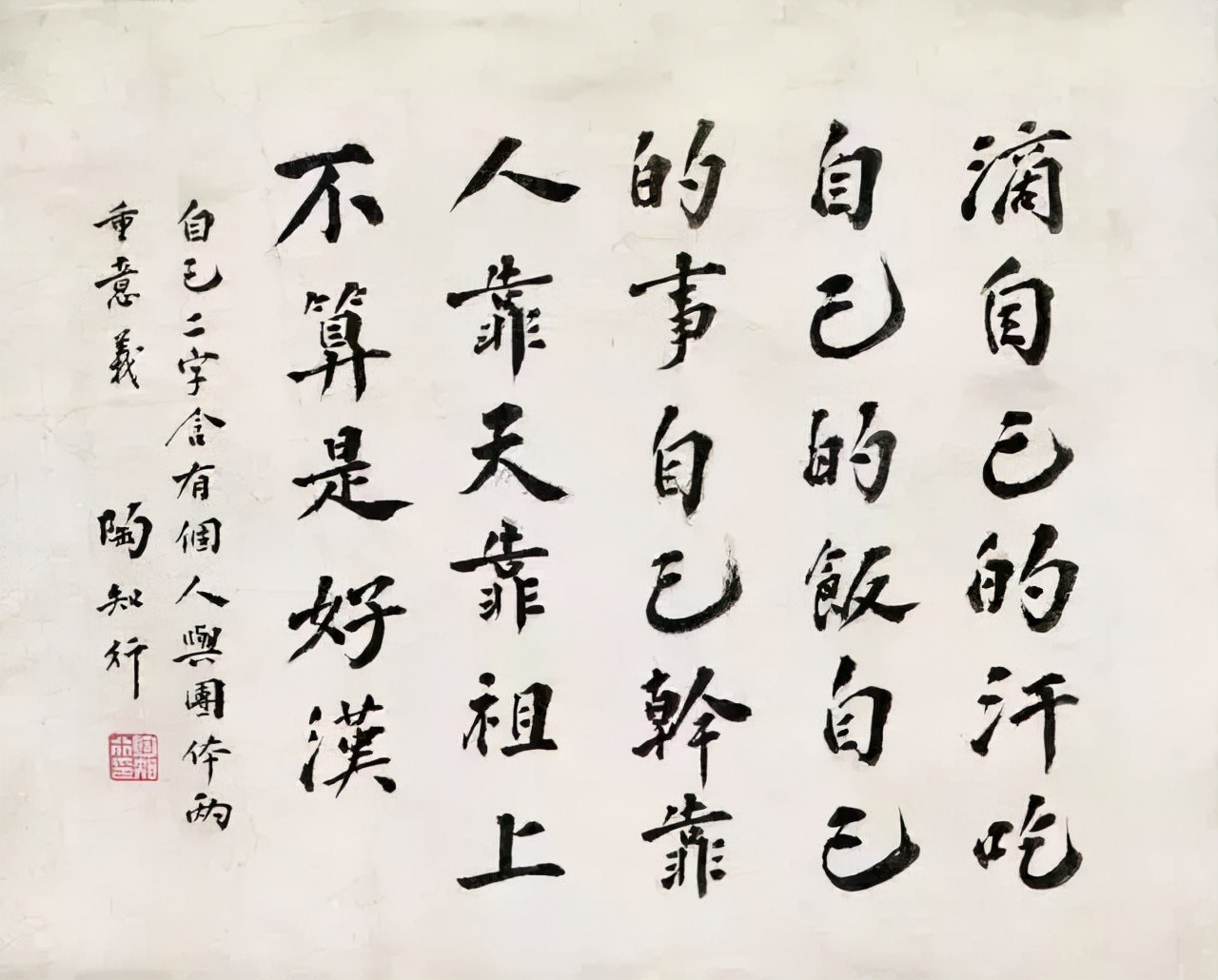 教育名言名句大全（教育名言警句励志 ）