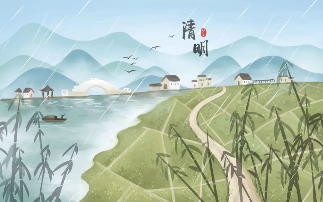 关于清明的词（形容清明节的成语或词语）