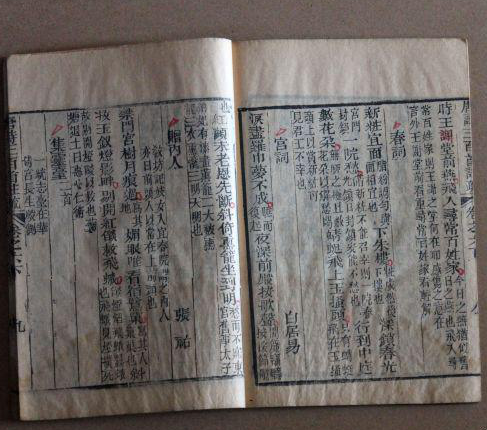 熟读唐诗三百首的下一句是什么（唐诗300首古诗全集）