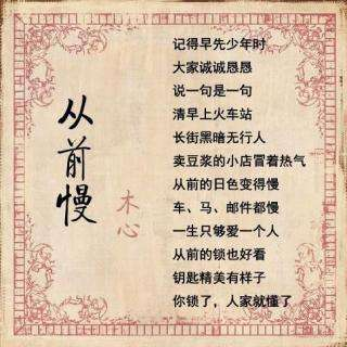 海内存知己天涯若比邻的意思（海内存知己意思及出处）