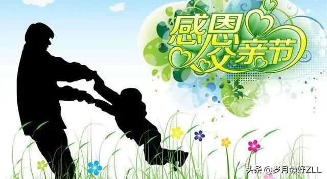 父亲节的祝福语简短（祝福父母的句子唯美短句）