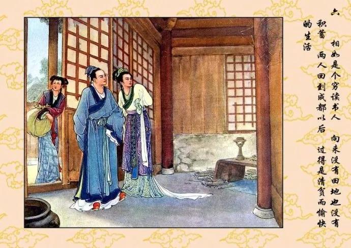 家徒四壁是什么意思（家徒四壁的意思解释）