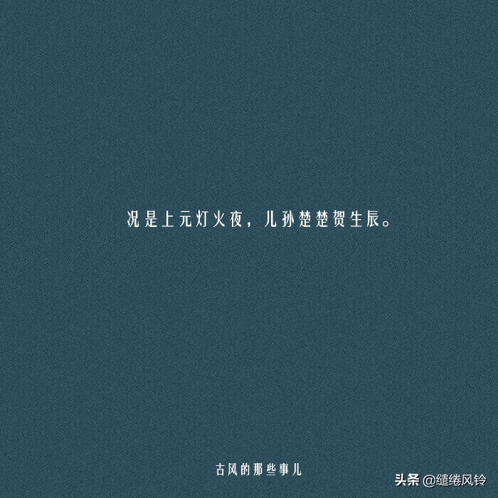 祝福朋友的诗句有哪些（关于友情的诗句）