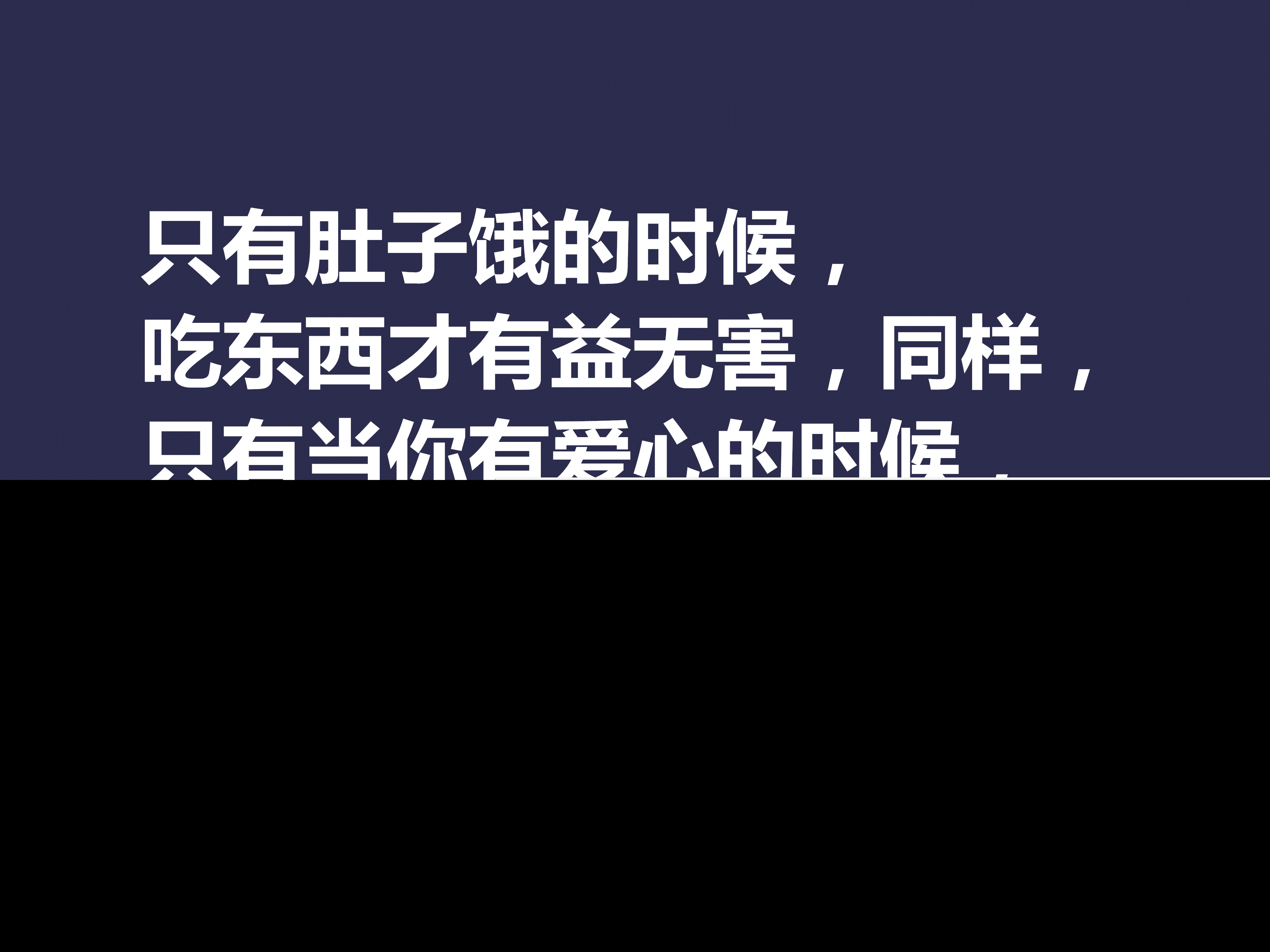 托尔斯泰的名言名句（关于托尔斯泰理性的名句）